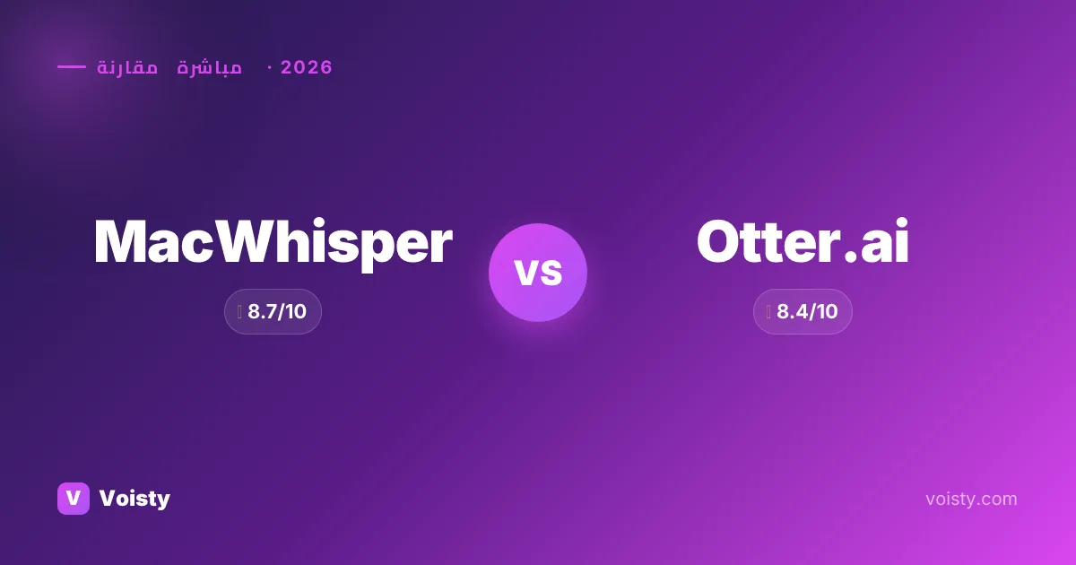 MacWhisper vs Otter.ai