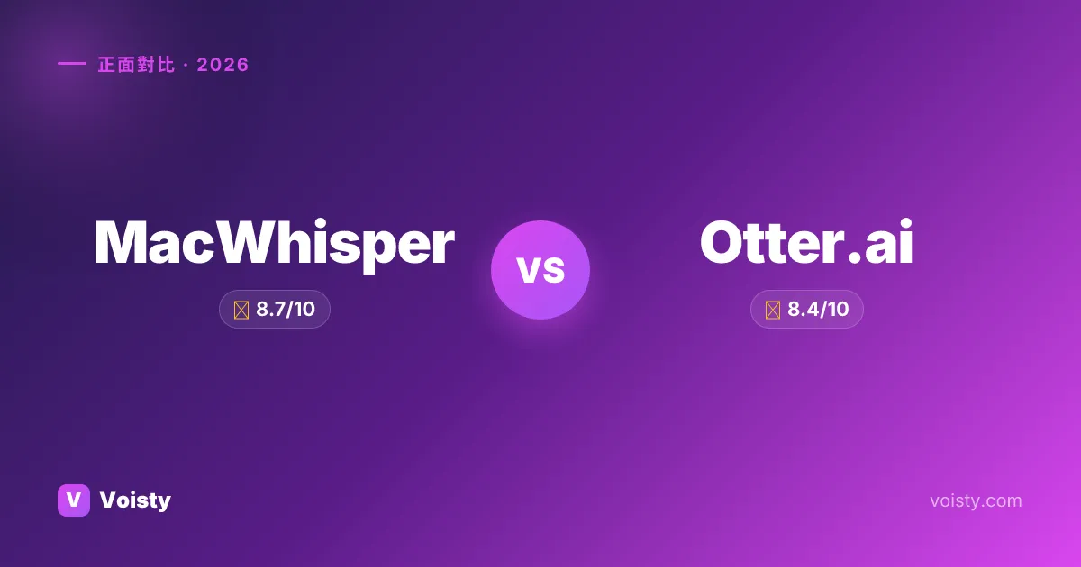 MacWhisper vs Otter.ai