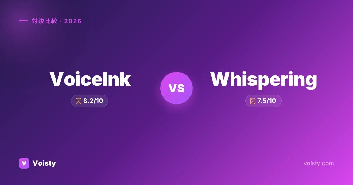 VoiceInk vs Whispering